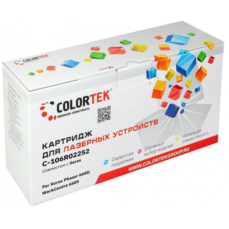 Картридж Colortek Xerox 106R02252, совместимый