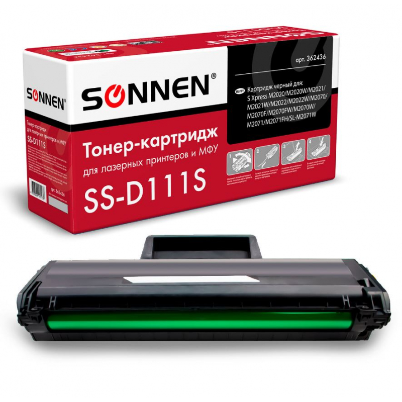 Картридж лазерный  SONNEN SS-D111S, совместимый