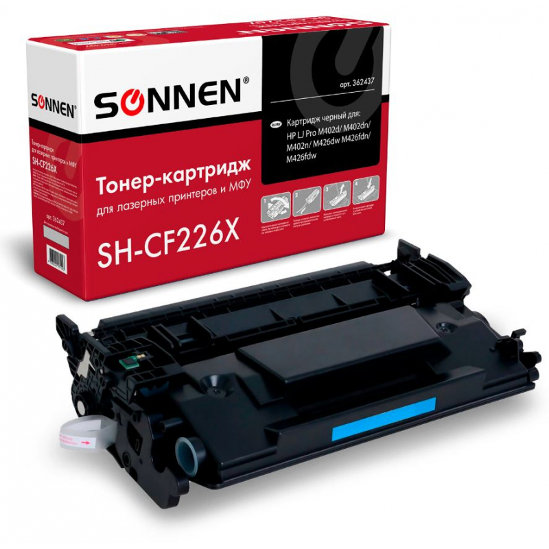 Картридж лазерный SONNEN SH-CF226X, совместимый