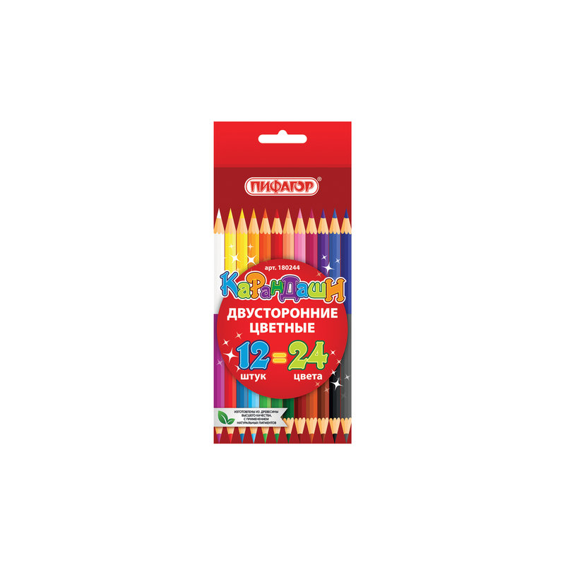 Карандаши двухцветные ПИФАГОР 12 штук, 24 цвета, заточенные, картонная упаковка, 180244
