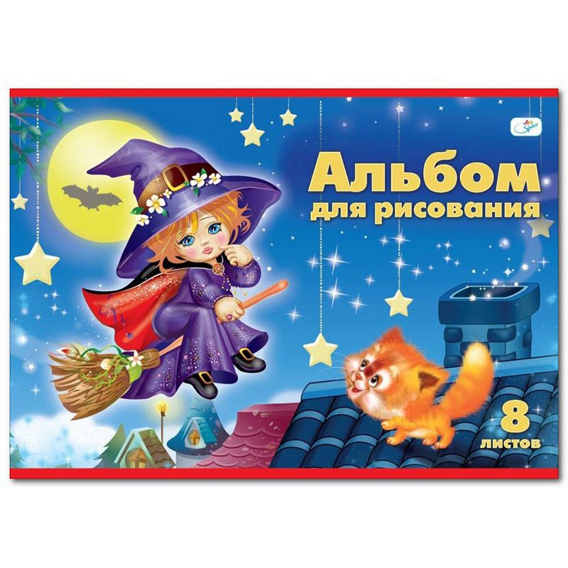 Альбомы для Альбомы для
