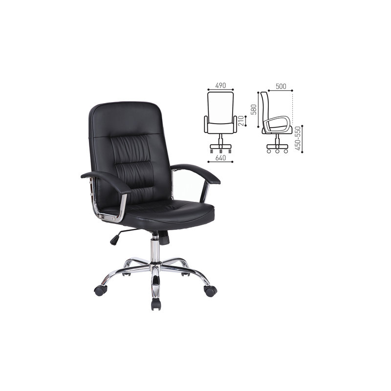 Кресло офисное BRABIX "Bit EX-550", хром, экокожа, черное