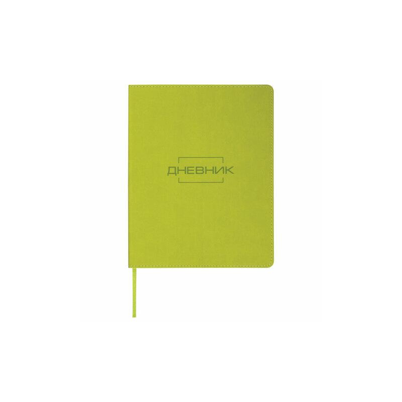 Дневник 1-11 класс 48 л., обложка кожзам (лайт), термотиснение, BRAUBERG LATTE, зеленый, 105436