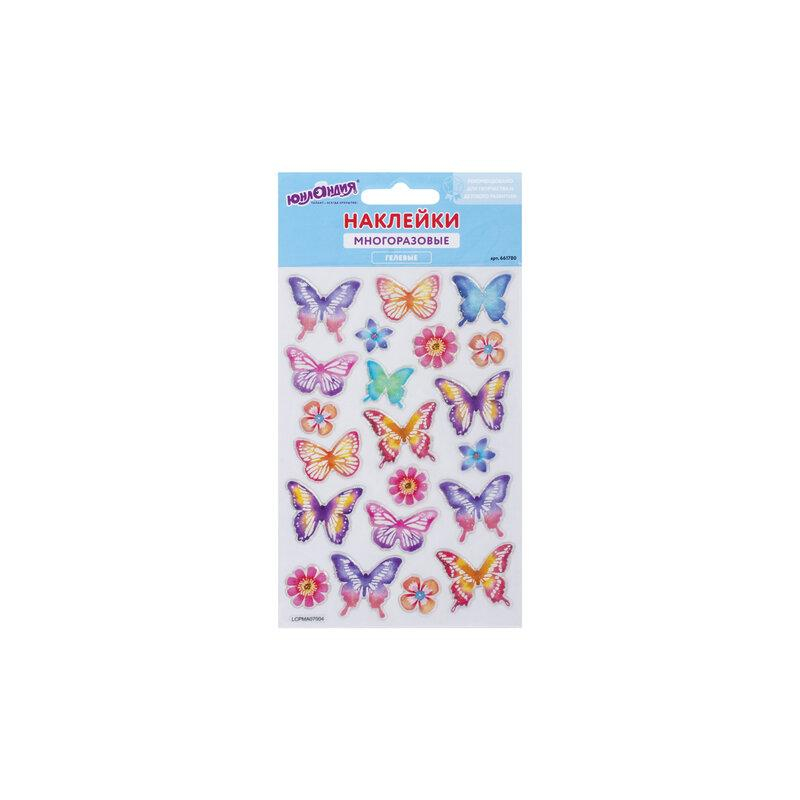 Наклейки гелевые Пастельные бабочки, многоразовые, с блестками, 10х15 см, ЮНЛАНДИЯ 661780