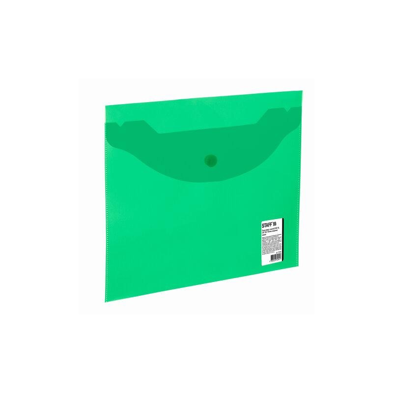 Папка-конверт с кнопкой МАЛОГО ФОРМАТА (240х190 мм), А5, прозрачная, зеленая, 0,15 мм, STAFF 270464