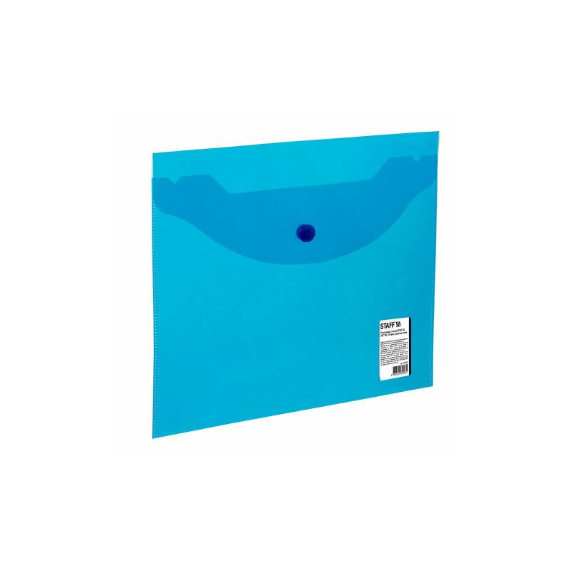 Папка-конверт с кнопкой МАЛОГО ФОРМАТА (240х190 мм), А5, прозрачная, синяя, 0,15 мм, STAFF 270466