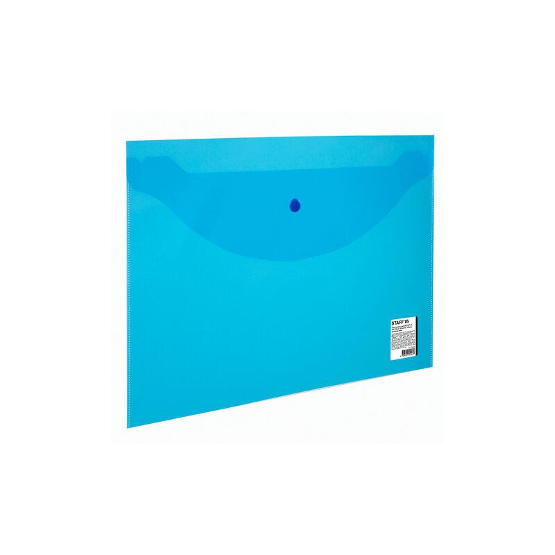 Папка-конверт с кнопкой STAFF А4, до 100 листов, прозрачная, синяя, 0,15 мм, 270470