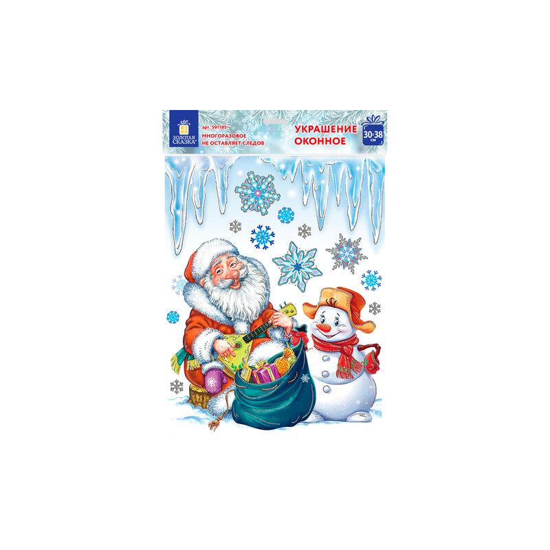 Украшение для окон и стекла ЗОЛОТАЯ СКАЗКА Дед Мороз и снеговик, 30х38 см, ПВХ, 591185