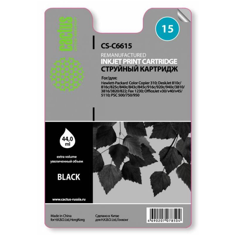 Картридж струйный Cactus HP C6615 (№15), совместимый