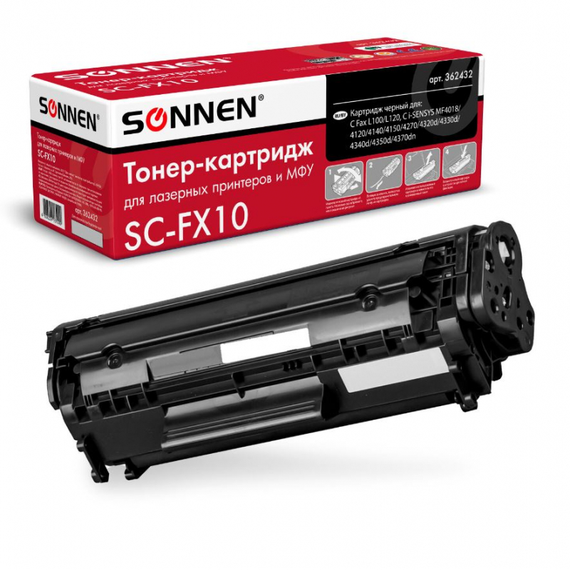 Картридж лазерный SONNEN SC-FX-10, совместимый