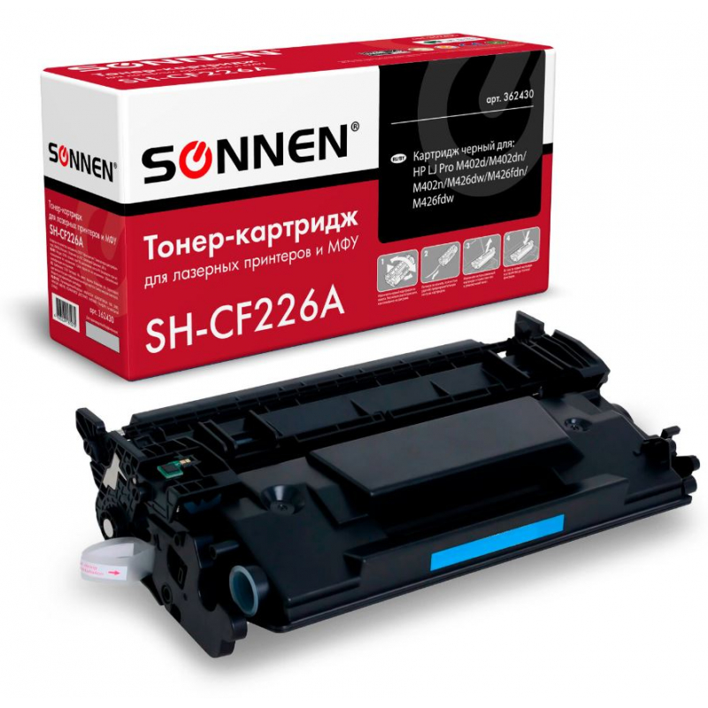 Картридж лазерный SONNEN SH-CF226A, совместимый