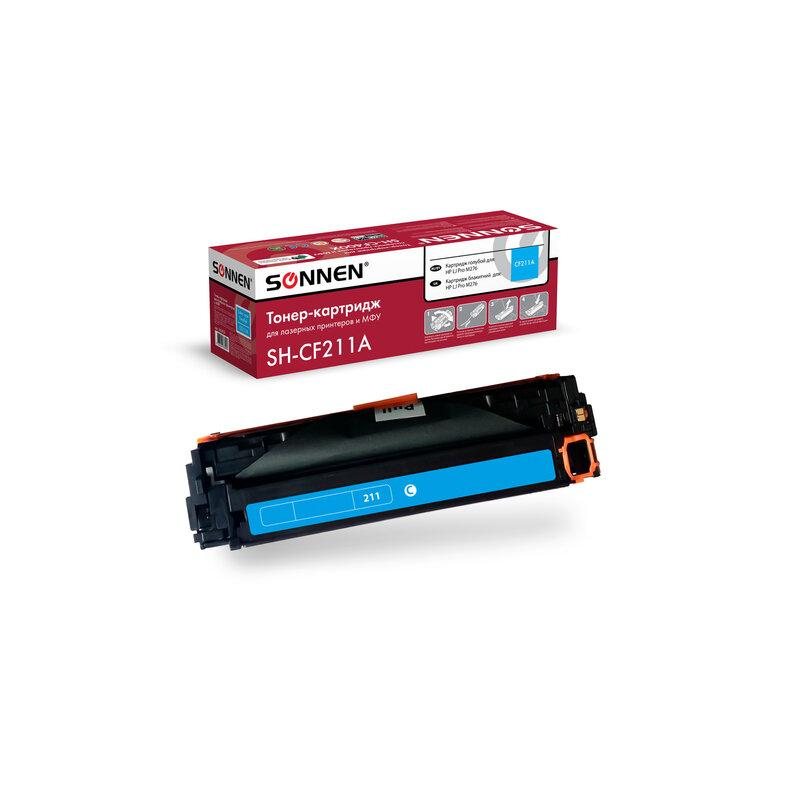 Картридж лазерный sonnen. Картридж лазерный sonnen. Canon lbp 3010 запчасти каталог. Canon lbp 3010 картридж. Об 244.