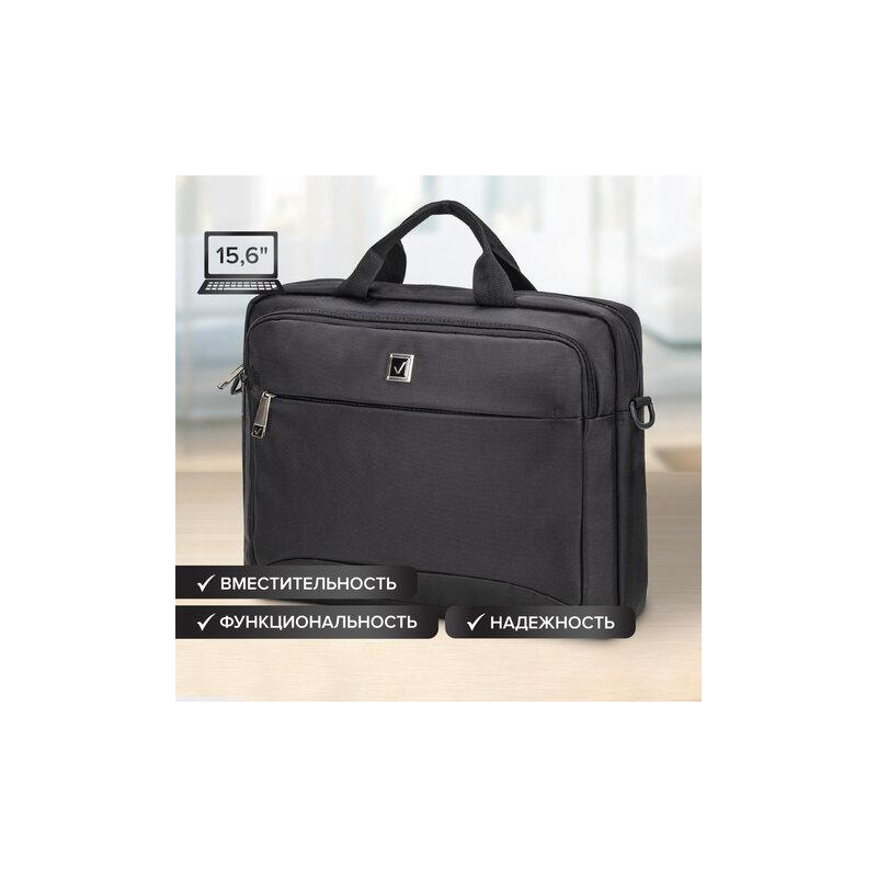 Сумка-портфель BRAUBERG Protect с отделением для ноутбука 15,6, 2 отделения, черная, 30х40х7 см, 270831