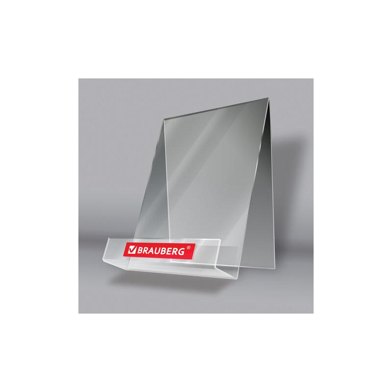Подставка под калькуляторы BRAUBERG 9х10,6х11 см, 505926
