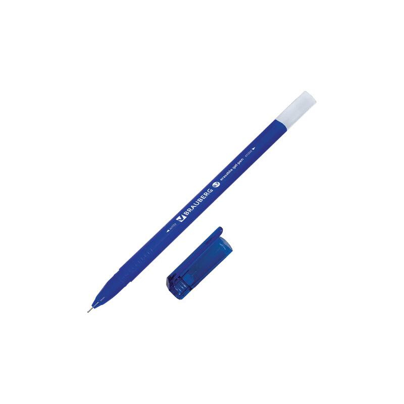 Ручка стираемая гелевая BRAUBERG DELTA, СИНЯЯ, трехгранная, узел 0,7мм, линия 0,35мм, 143952