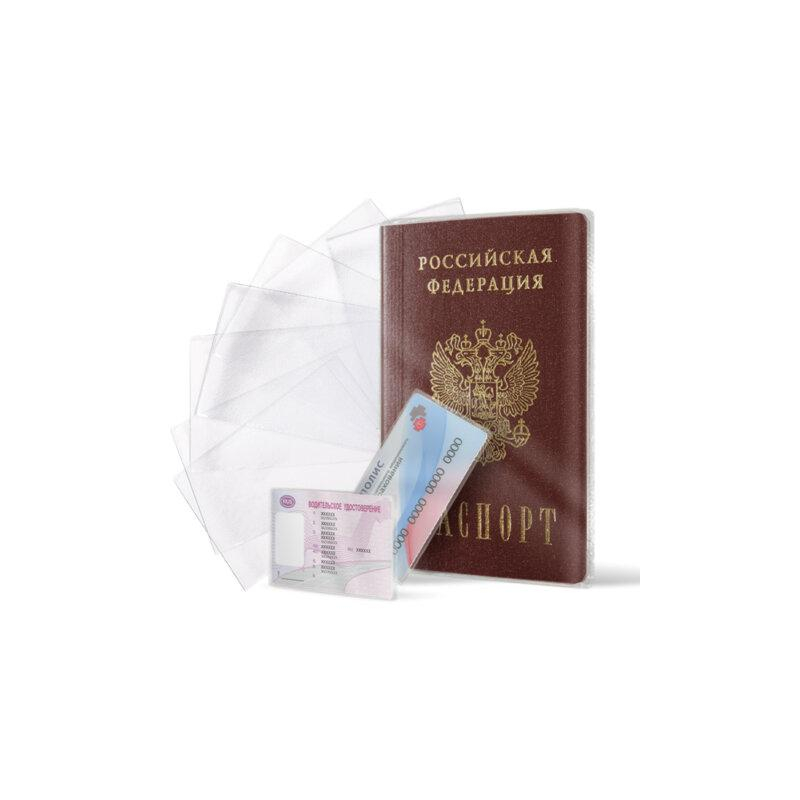 Обложка для паспорта НАБОР 13шт (паспорт-1шт, страницы паспорта-10шт, карты-2шт), ПВХ, STAFF 238205