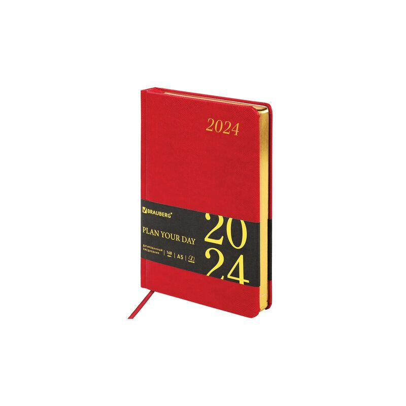 Ежедневник датированный 2024 А5 138x213мм BRAUBERG Iguana, под кожу, красный, 114849