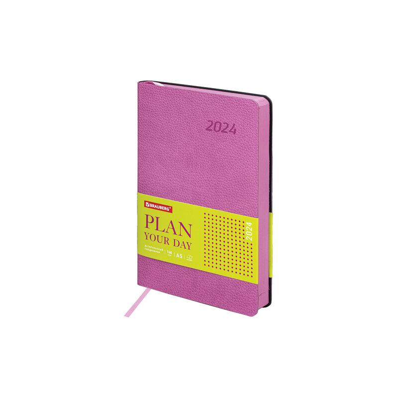 Ежедневник датированный 2024 А5 138x213мм BRAUBERG Stylish, под кожу гибкий, розовый, 114891