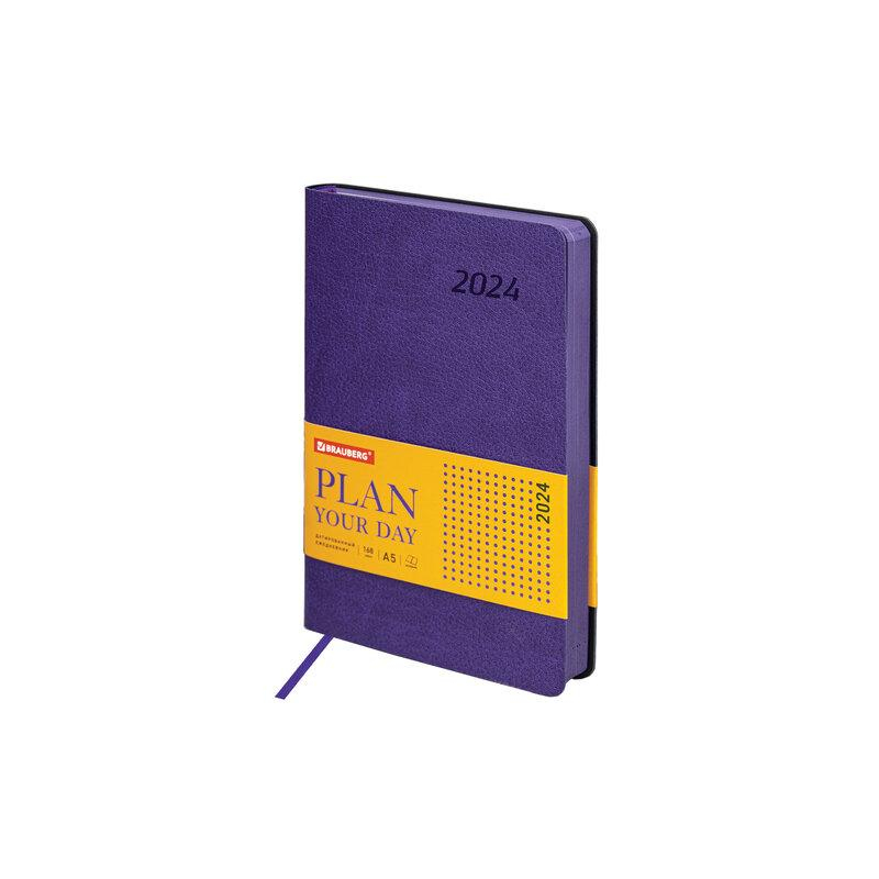 Ежедневник датированный 2024 А5 138x213мм BRAUBERG Stylish, под кожу гибкий, фиолетовый, 114892