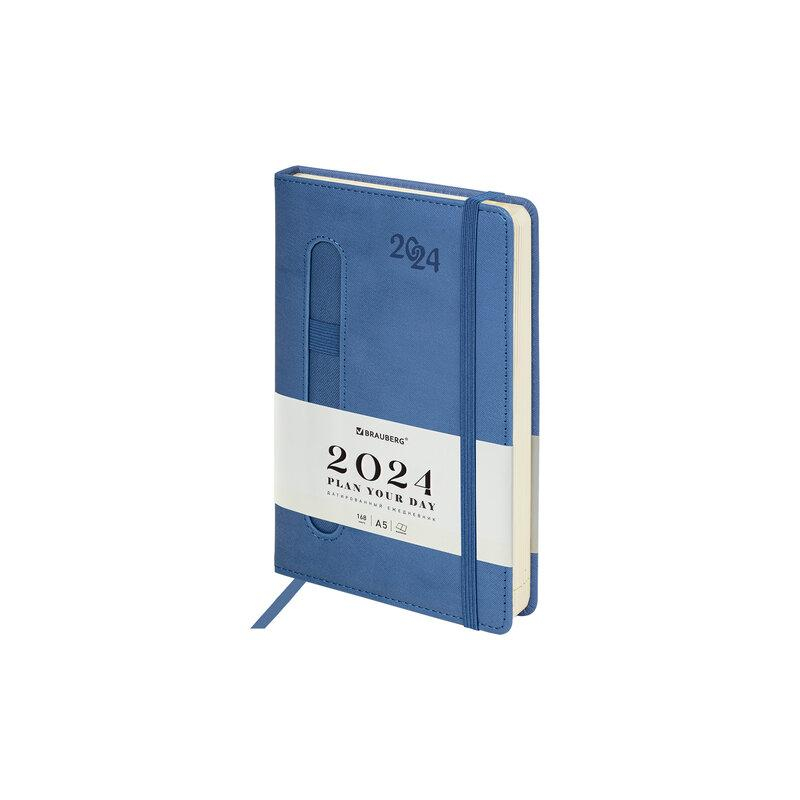 Ежедневник датированный 2024 А5 138x213мм BRAUBERG Optimal, под кожу, резинка-фиксатор, держатель для ручки, синий, 114972