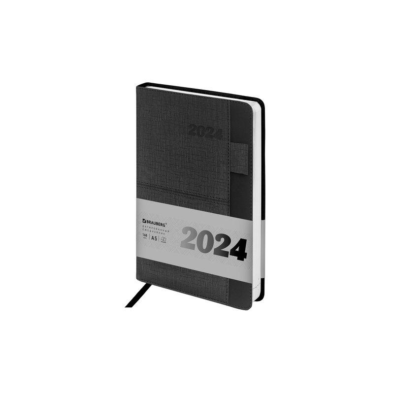 Ежедневник датированный 2024 А5 138х213мм BRAUBERG Pocket, под кожу, карм, держатель для ручки, черный, 114988