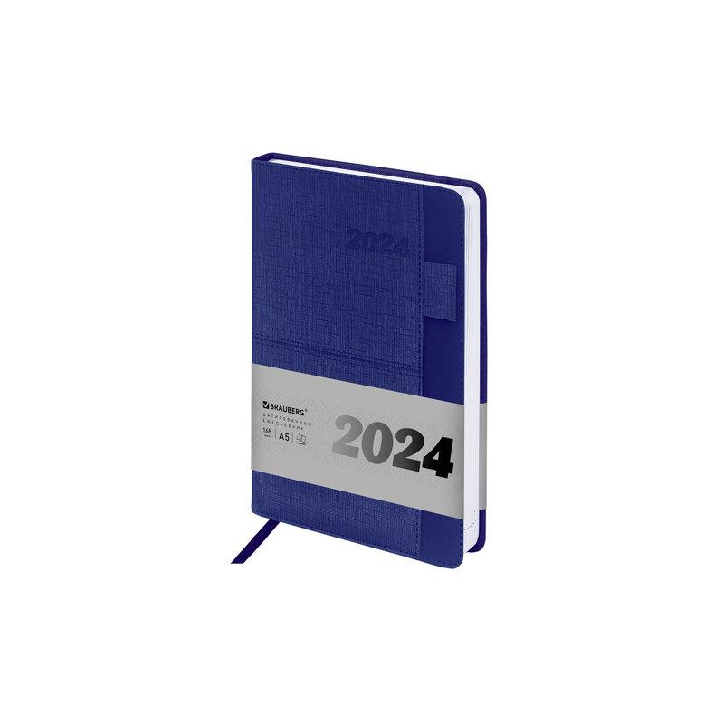 Ежедневник датированный 2024 А5 138х213мм BRAUBERG Pocket, под кожу, карм, держатель для ручки, синий, 114989