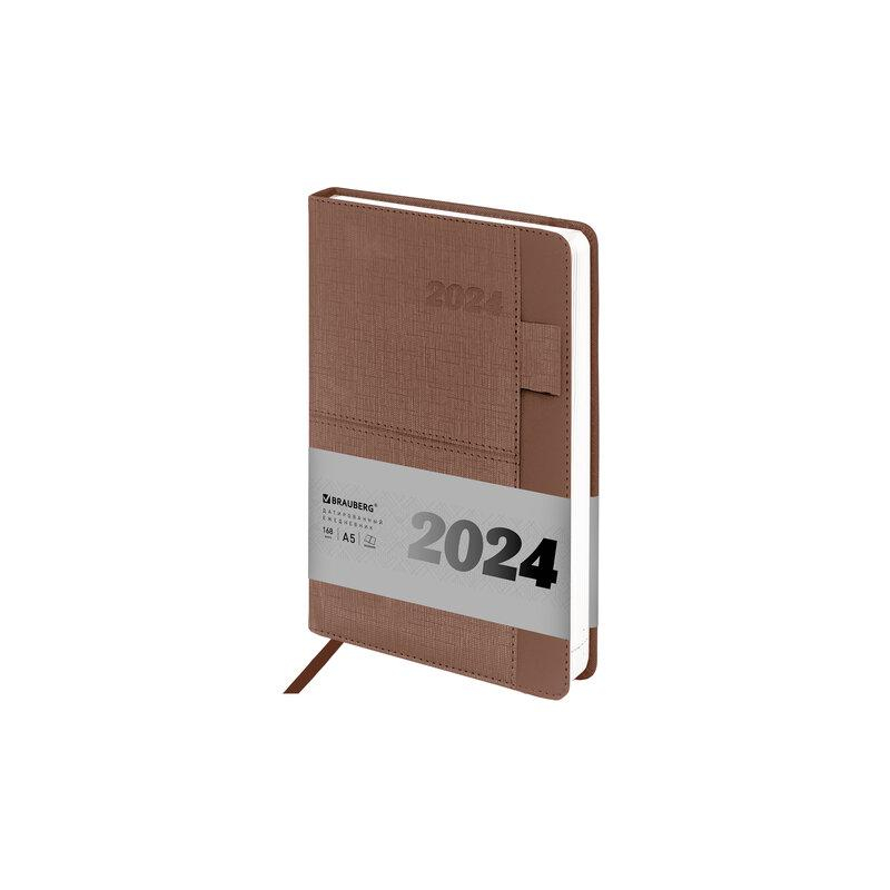 Ежедневник датированный 2024 А5 138х213мм BRAUBERG Pocket, под кожу, карм, держатель для ручки, коричневый, 114990