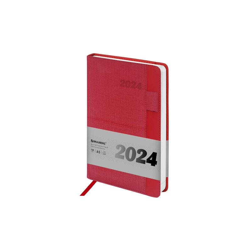 Ежедневник датированный 2024 А5 138х213мм BRAUBERG Pocket, под кожу, карм, держатель для ручки, красный, 114991