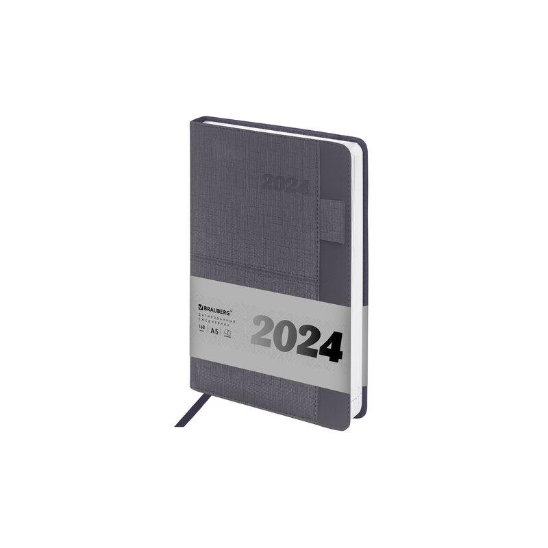 Ежедневник датированный 2024 А5 138х213мм BRAUBERG Pocket, под кожу, карм, держатель для ручки, темно-зеленый, 114992