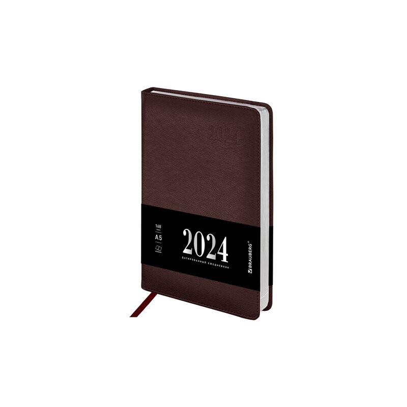 Ежедневник датированный 2024 А5 138х213мм BRAUBERG Impression, под кожу, коричневый, 115003