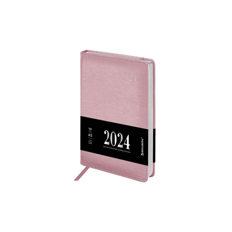 Ежедневник датированный 2024 А5 138х213мм BRAUBERG Impression, под кожу, розовый, 115006