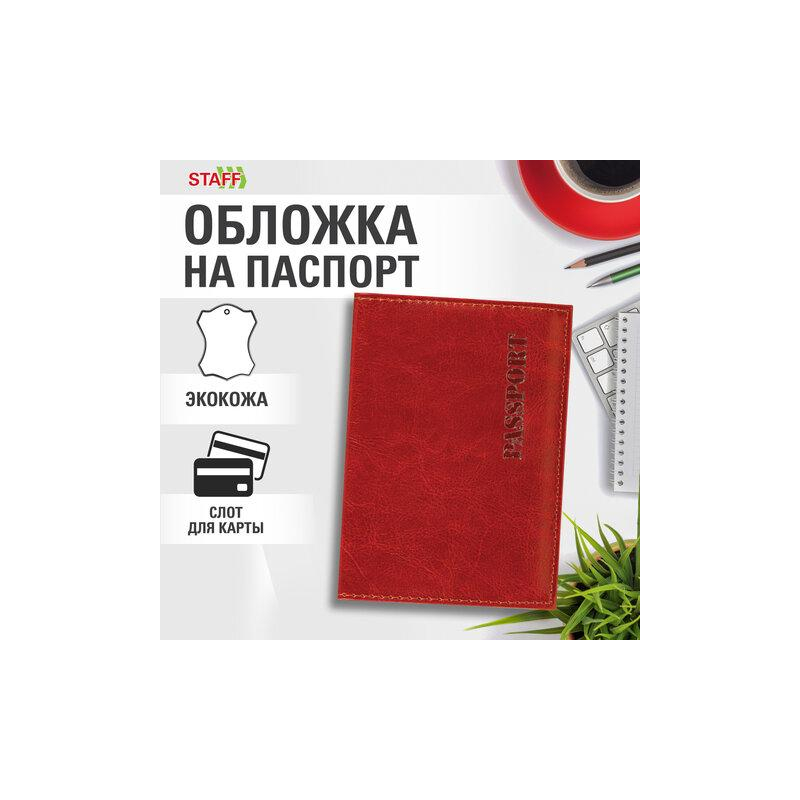 Обложка для паспорта экокожа, мягкая вставка изолон, PASSPORT, красная, STAFF Profit, 238408