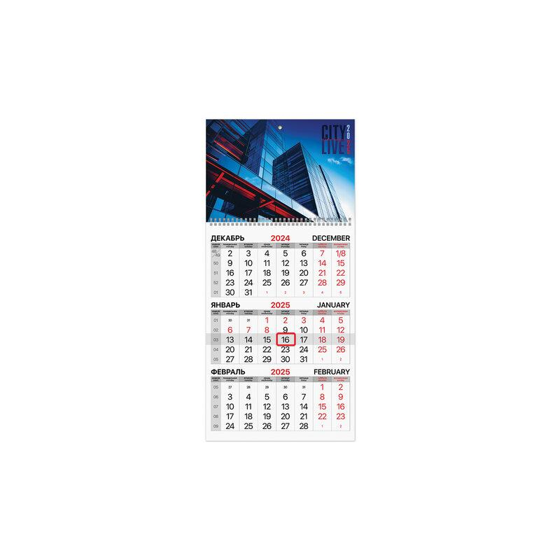 Календарь квартальный 2025г, 1 блок 1 гребень бегунок, мелованная бумага, BRAUBERG Офисный стиль, 116126