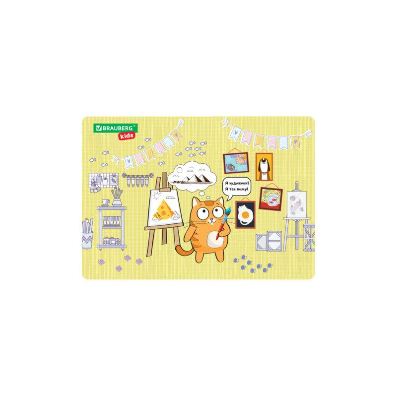 Настольное покрытие для труда и творческих занятий, ПВХ, BRAUBERG KIDS Artist, 50х35 см, 272358