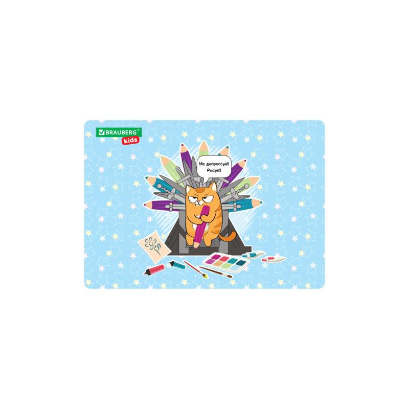 Настольное покрытие для труда и творческих занятий, ПВХ, BRAUBERG KIDS Art throne, 50х35 см, 272359