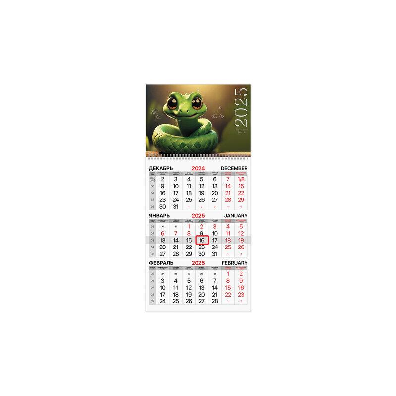 Календарь квартальный 2025г, 1 блок 1 гребень бегунок, офсет, BRAUBERG Змейка, 116111