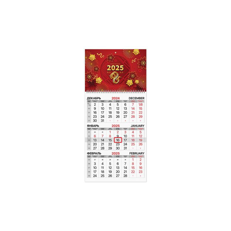 Календарь квартальный 2025г, 1 блок 1 гребень бегунок, офсет, BRAUBERG Символ года восток, 116112