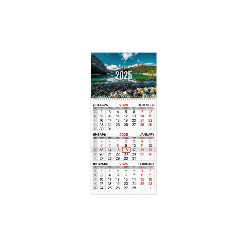 Календарь квартальный 2025г, 1 блок 1 гребень бегунок, офсет, BRAUBERG Озеро в горах, 116114