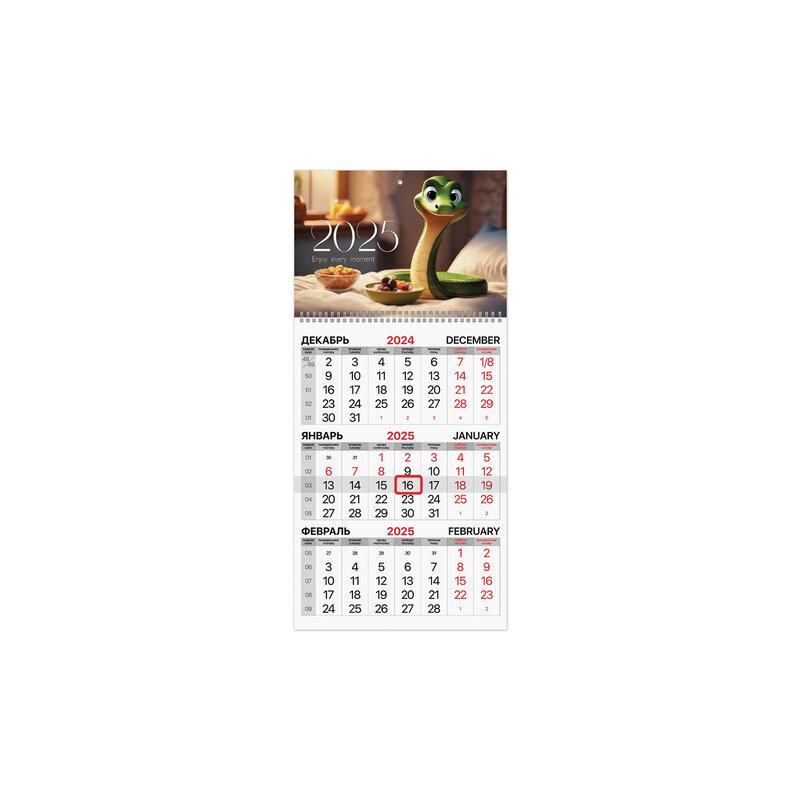 Календарь квартальный 2025г, 1 блок 1 гребень бегунок, офсет, BRAUBERG Символ года, 116115