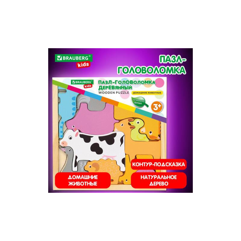 Пазл-деревянный развивающий для детей Домашние животные, 17х17 см., BRAUBERG KIDS ,