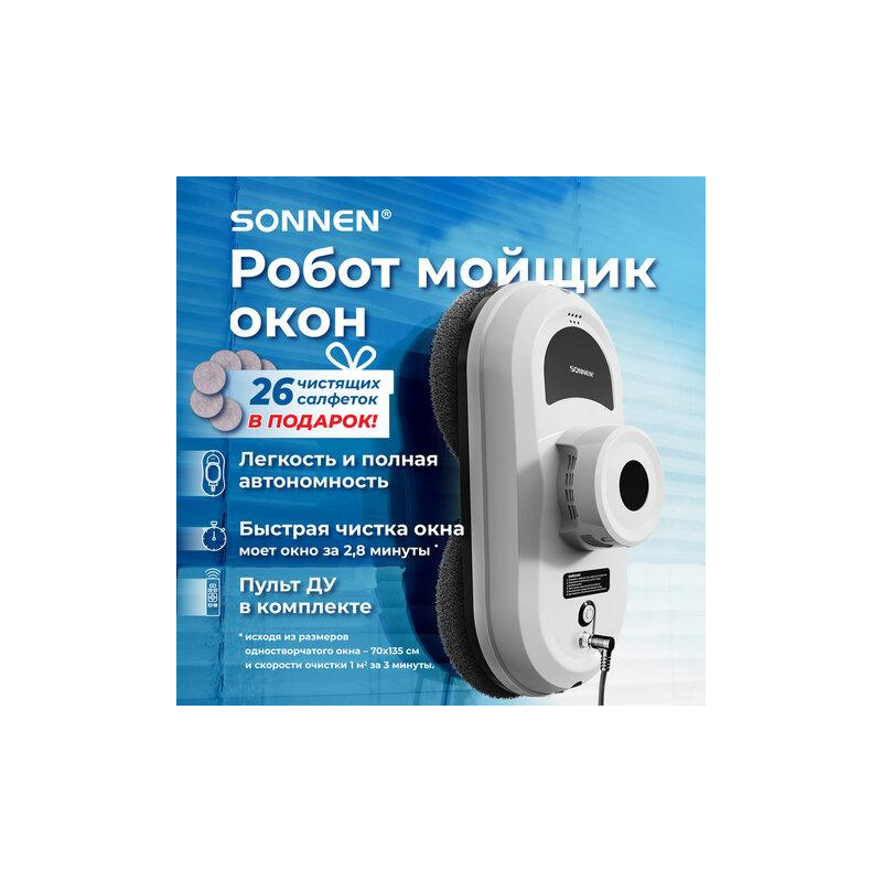 Робот-мойщик окон SONNEN Tech RWC-122 UltraClear, датчик от падения, 26 салфеток, пульт ДУ, 456235
