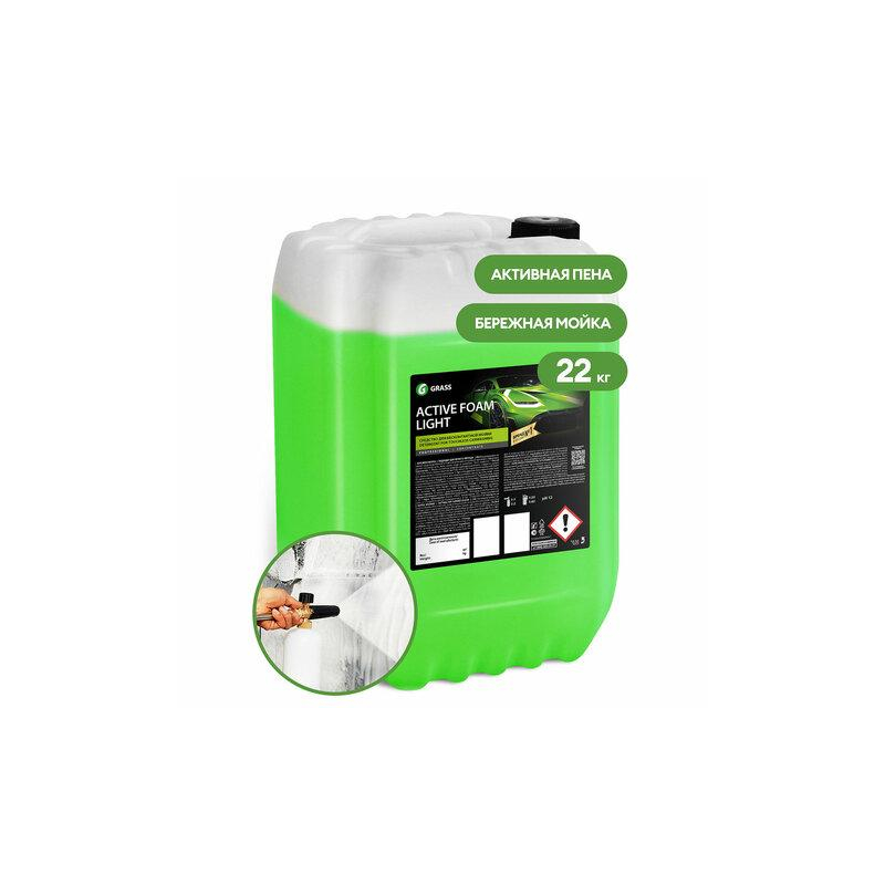 Автошампунь с активной пеной 22,5 кг GRASS ACTIVE FOAM LIGHT легкосмываемый, концентрат, 110495