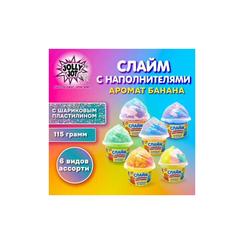 Слайм (лизун)  шариковый пластилин, 115 г, ассорти 6 видов, JOLLY JOT (ДЖОЛИ ДЖОТ),, 665949