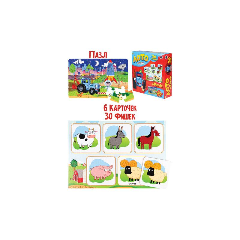 Рыжий кот Игра настольная ЛотоПазлы, 30 фишек, 24 элемента пазла, СИНИЙ ТРАКТОР, РК, ИН-5777