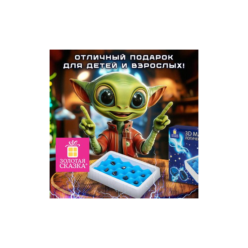 Игра настольная логическая Магнитный бой 3D, 20 магнитов, игр поле 22х12см, ЗОЛОТАЯ СКАЗКА 665896