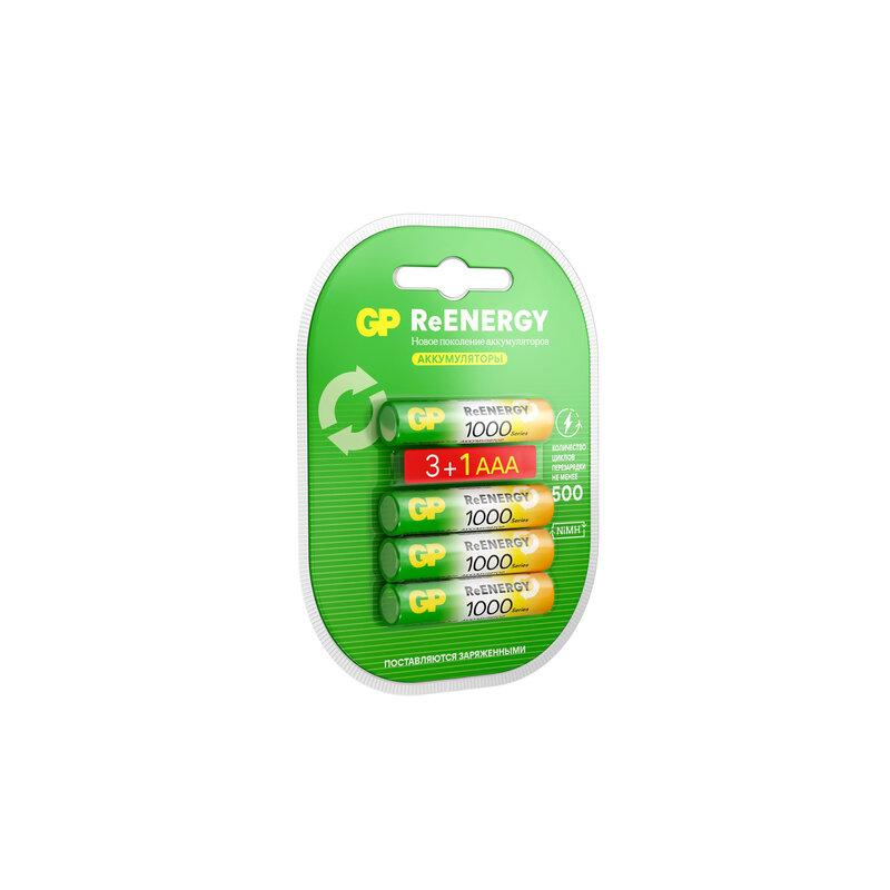 Батарейки аккумуляторные GP ReEnergy Ni-Mh КОМПЛЕКТ 4 шт. (ПРОМО 31), ААА (HR03), 950 mAh, 100AAAHC3/1RGY