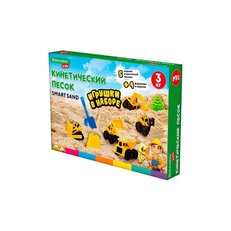 BRAUBERG KIDS Набор кинетического песка 3 кг ВЕСЕЛАЯ СТРОЙКА песочница, игрушки, формочки, BRAUBE, 666210