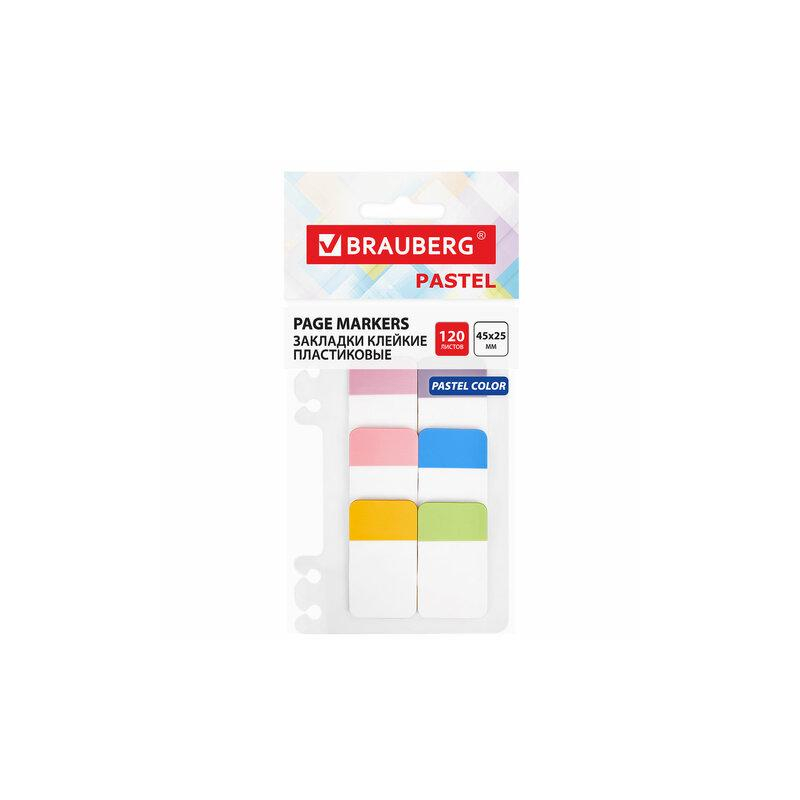 Закладки клейкие пастельные BRAUBERG PASTEL, пластиковые, 45х25 мм, 6 цветов х 20 листов, 115580