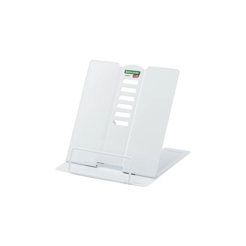 Подставка для книг и учебников BRAUBERG KIDS mini White, регулируемый угол наклона, металлическая, 238973