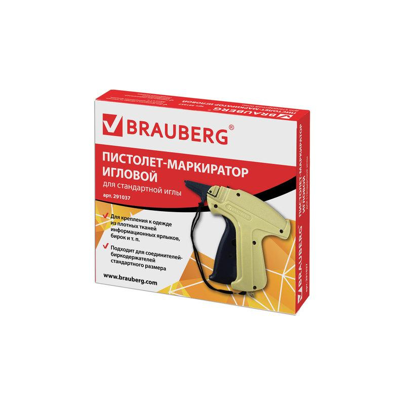 Пистолет-маркиратор игловой, стандартная игла, BRAUBERG 291037